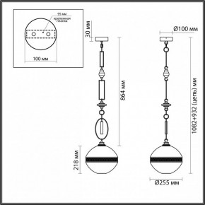 Подвесной светильник Odeon Light Krema 5441/1C в Южноуральске - yuzhnouralsk.mebel24.online | фото 6