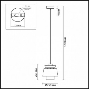 Подвесной светильник Odeon Light Kressa 4992/1A в Южноуральске - yuzhnouralsk.mebel24.online | фото 6