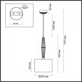 Подвесной светильник Odeon Light Latte 5403/1 в Южноуральске - yuzhnouralsk.mebel24.online | фото 5