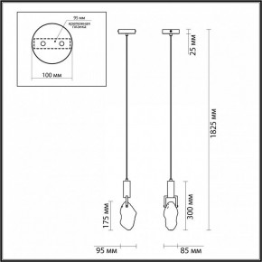 Подвесной светильник Odeon Light Lia 4372/5L в Южноуральске - yuzhnouralsk.mebel24.online | фото 5