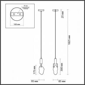 Подвесной светильник Odeon Light Lia 6696/5L в Южноуральске - yuzhnouralsk.mebel24.online | фото 4