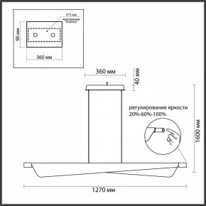 Подвесной светильник Odeon Light Linea 7017/24LB в Южноуральске - yuzhnouralsk.mebel24.online | фото 5