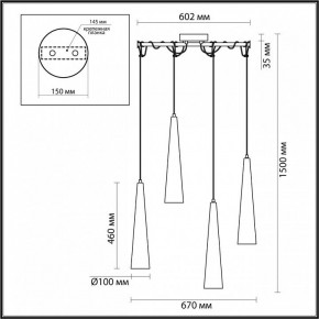 Подвесной светильник Odeon Light Lump 5043/42L в Южноуральске - yuzhnouralsk.mebel24.online | фото 4