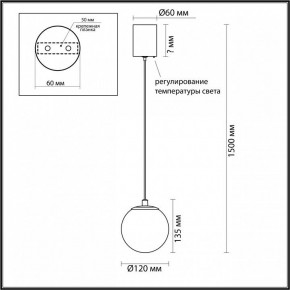 Подвесной светильник Odeon Light Marbella 6685/8L в Южноуральске - yuzhnouralsk.mebel24.online | фото 5