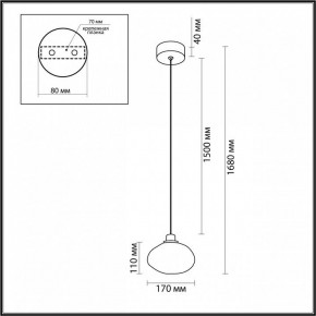 Подвесной светильник Odeon Light Mela 7045/4L в Южноуральске - yuzhnouralsk.mebel24.online | фото 6