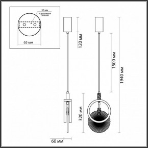 Подвесной светильник Odeon Light Mercury 5421/17L в Южноуральске - yuzhnouralsk.mebel24.online | фото 6