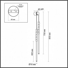 Подвесной светильник Odeon Light Monella 6640/16WL в Южноуральске - yuzhnouralsk.mebel24.online | фото 4