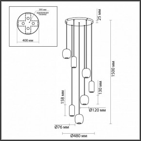 Подвесной светильник Odeon Light Ovali 5053/7 в Южноуральске - yuzhnouralsk.mebel24.online | фото 4