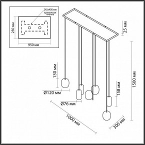 Подвесной светильник Odeon Light Ovali 5053/7A в Южноуральске - yuzhnouralsk.mebel24.online | фото 4