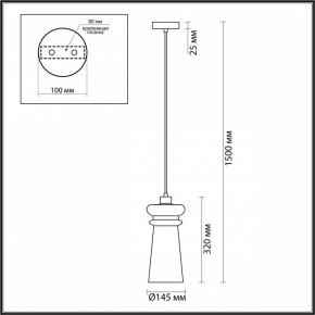 Подвесной светильник Odeon Light Pasti 1 4967/1 в Южноуральске - yuzhnouralsk.mebel24.online | фото 5