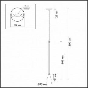 Подвесной светильник Odeon Light Pipa 3884/1GW в Южноуральске - yuzhnouralsk.mebel24.online | фото 4