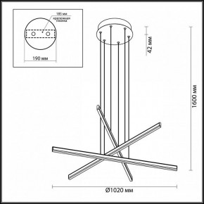 Подвесной светильник Odeon Light Rudy 3890/48L в Южноуральске - yuzhnouralsk.mebel24.online | фото 5
