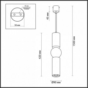 Подвесной светильник Odeon Light Sakra 4071/5L в Южноуральске - yuzhnouralsk.mebel24.online | фото 5