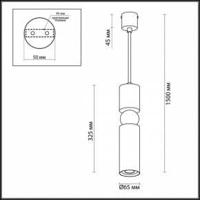 Подвесной светильник Odeon Light Sakra 4075/5L в Южноуральске - yuzhnouralsk.mebel24.online | фото 6