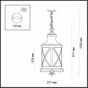 Подвесной светильник Odeon Light Sation 4045/3 в Южноуральске - yuzhnouralsk.mebel24.online | фото 5