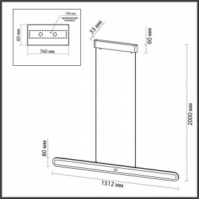 Подвесной светильник Odeon Light Satrion 6641/40L в Южноуральске - yuzhnouralsk.mebel24.online | фото 6