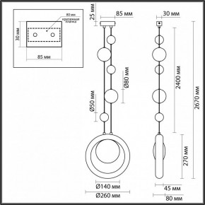 Подвесной светильник Odeon Light Saturn 5443/1 в Южноуральске - yuzhnouralsk.mebel24.online | фото 7