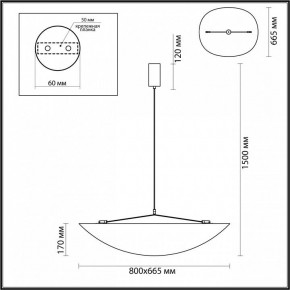 Подвесной светильник Odeon Light Silk 7067/36L в Южноуральске - yuzhnouralsk.mebel24.online | фото 6