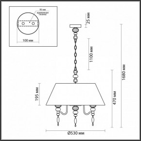 Подвесной светильник Odeon Light Sochi 4896/5A в Южноуральске - yuzhnouralsk.mebel24.online | фото 6