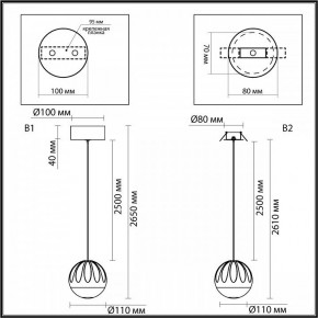 Подвесной светильник Odeon Light Sono 5101/5L в Южноуральске - yuzhnouralsk.mebel24.online | фото 8