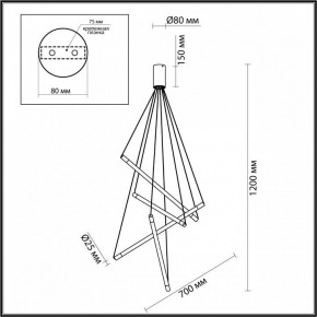 Подвесной светильник Odeon Light Sparky 4369/40L в Южноуральске - yuzhnouralsk.mebel24.online | фото 4