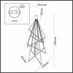 Подвесной светильник Odeon Light Sparky 4369/80L в Южноуральске - yuzhnouralsk.mebel24.online | фото 4