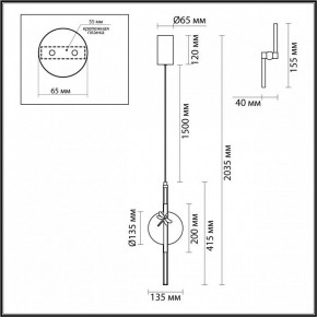 Подвесной светильник Odeon Light Strekoza 5413/12L в Южноуральске - yuzhnouralsk.mebel24.online | фото 6