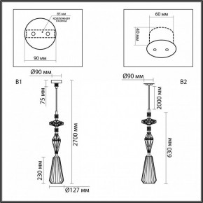 Подвесной светильник Odeon Light Terra 5414/1B в Южноуральске - yuzhnouralsk.mebel24.online | фото 7