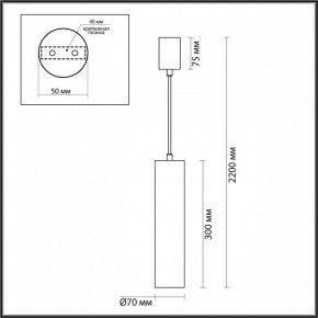 Подвесной светильник Odeon Light Terrazzo 7012/6L в Южноуральске - yuzhnouralsk.mebel24.online | фото 6