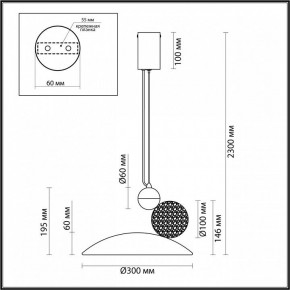 Подвесной светильник Odeon Light Travertino 6626/20L в Южноуральске - yuzhnouralsk.mebel24.online | фото 6