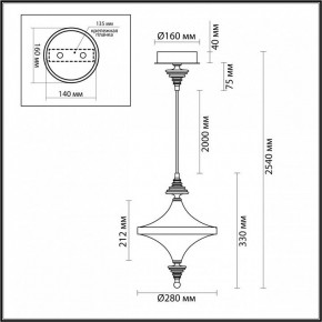 Подвесной светильник Odeon Light Ula 5404/23L в Южноуральске - yuzhnouralsk.mebel24.online | фото 6