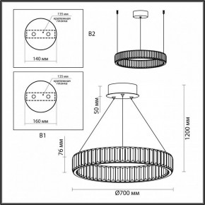 Подвесной светильник Odeon Light Vekia 5015/45L в Южноуральске - yuzhnouralsk.mebel24.online | фото 6