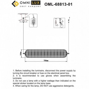 Подвесной светильник Omnilux Cedrello OML-68813-01 в Южноуральске - yuzhnouralsk.mebel24.online | фото 12