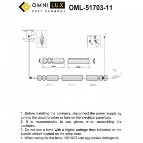 Подвесной светильник Omnilux Gavignano OML-51703-11 в Южноуральске - yuzhnouralsk.mebel24.online | фото 3