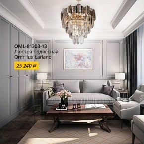Подвесной светильник Omnilux Lariano OML-81303-13 в Южноуральске - yuzhnouralsk.mebel24.online | фото 2