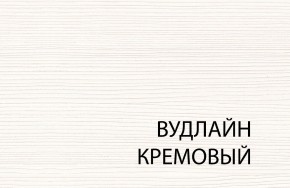 Полка 1D , OLIVIA,цвет вудлайн крем в Южноуральске - yuzhnouralsk.mebel24.online | фото 3