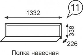 Полка навесная Венеция 11 бодега в Южноуральске - yuzhnouralsk.mebel24.online | фото 1