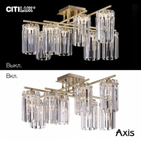 Потолочная люстра Citilux AXIS CL313283 в Южноуральске - yuzhnouralsk.mebel24.online | фото 7