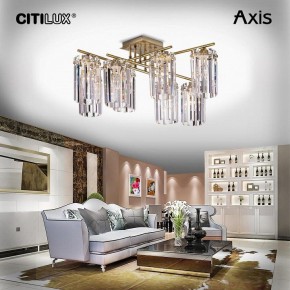 Потолочная люстра Citilux AXIS CL313283 в Южноуральске - yuzhnouralsk.mebel24.online | фото 8
