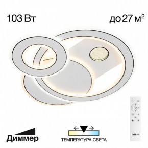 Потолочная люстра Citilux Costa CL741010 в Южноуральске - yuzhnouralsk.mebel24.online | фото 2