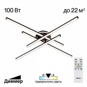 Потолочная люстра Citilux Trent CL203641 в Южноуральске - yuzhnouralsk.mebel24.online | фото 3
