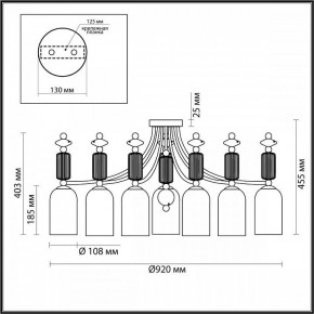 Потолочная люстра Odeon Light Candy 4861/7C в Южноуральске - yuzhnouralsk.mebel24.online | фото 6