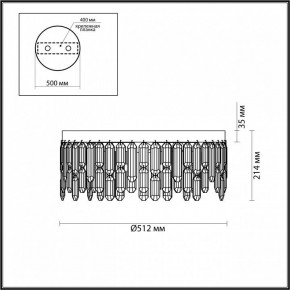 Потолочная люстра Odeon Light Dakisa 4985/6C в Южноуральске - yuzhnouralsk.mebel24.online | фото 5