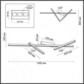 Потолочная люстра Odeon Light Tao 4367/50CL в Южноуральске - yuzhnouralsk.mebel24.online | фото 4