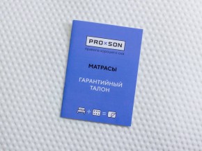 PROxSON Матрас Balance Duo M/S (Ткань Синтетический жаккард) 120x190 в Южноуральске - yuzhnouralsk.mebel24.online | фото 10