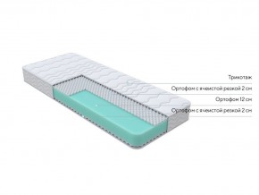 PROxSON Матрас Orto Joga Hatha (Multiwave) 80x200 в Южноуральске - yuzhnouralsk.mebel24.online | фото 2