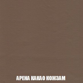 Пуф Кристалл (ткань до 300) Боннель в Южноуральске - yuzhnouralsk.mebel24.online | фото 17