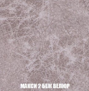 Пуф Кристалл (ткань до 300) Боннель в Южноуральске - yuzhnouralsk.mebel24.online | фото 31