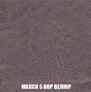 Пуф Кристалл (ткань до 300) Боннель в Южноуральске - yuzhnouralsk.mebel24.online | фото 32