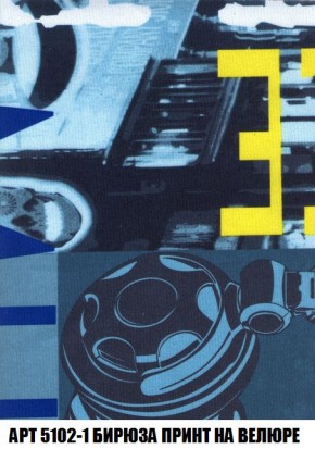 Пуф Кристалл (ткань до 300) Боннель в Южноуральске - yuzhnouralsk.mebel24.online | фото 41